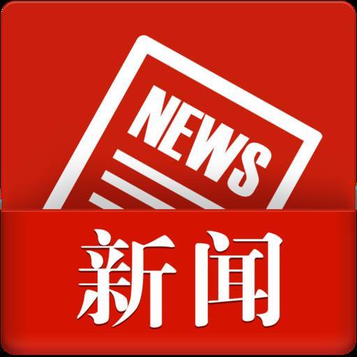 国务院办公厅印发《关于加快发展保障性租赁住房的意见》